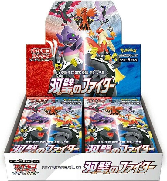 Pokemon - Sword & Shield S5a Matchless Fighters Enhanced Booster Box Japanse